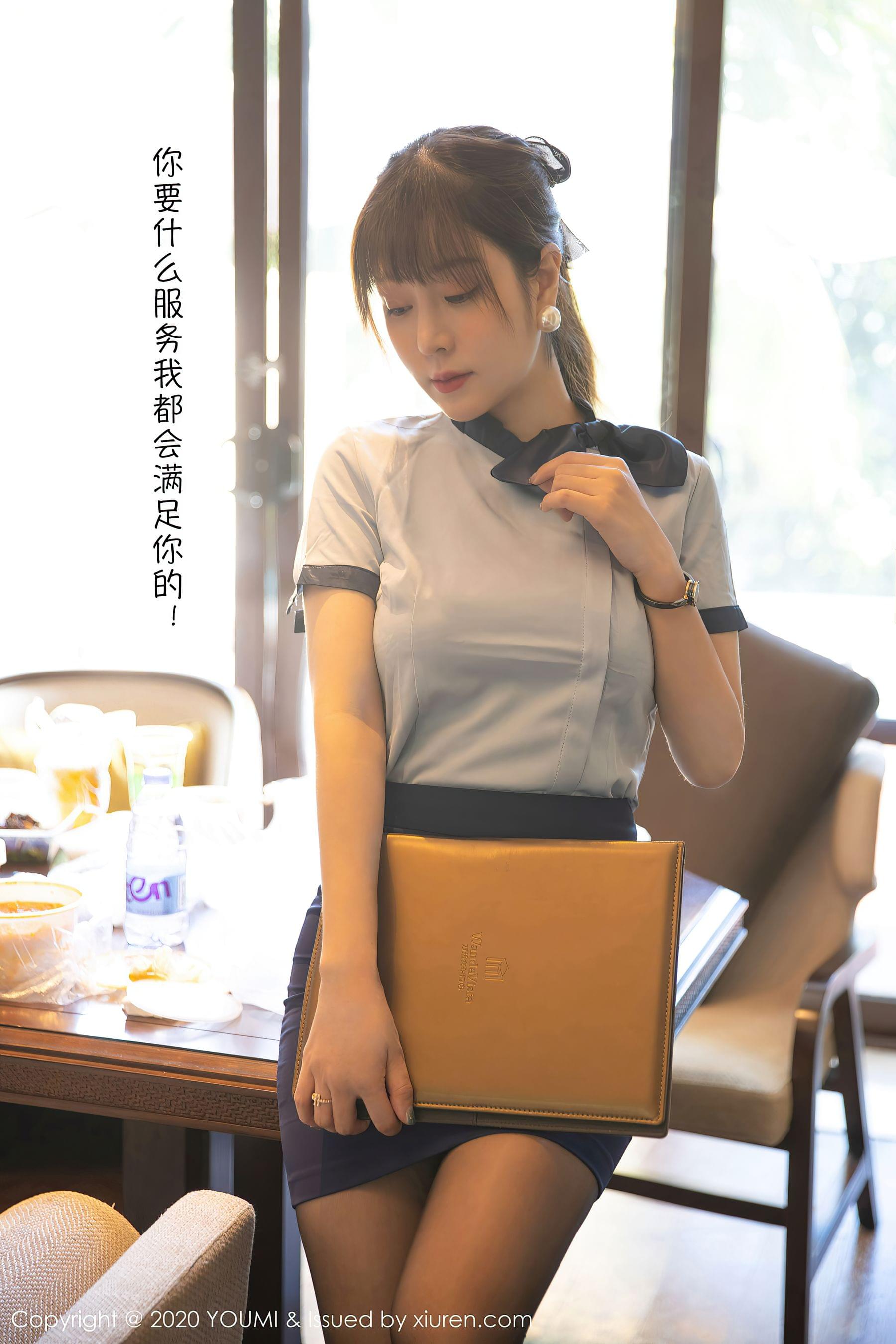 [尤蜜荟YouMi] Vol.544 王雨纯·合集-妙妙屋