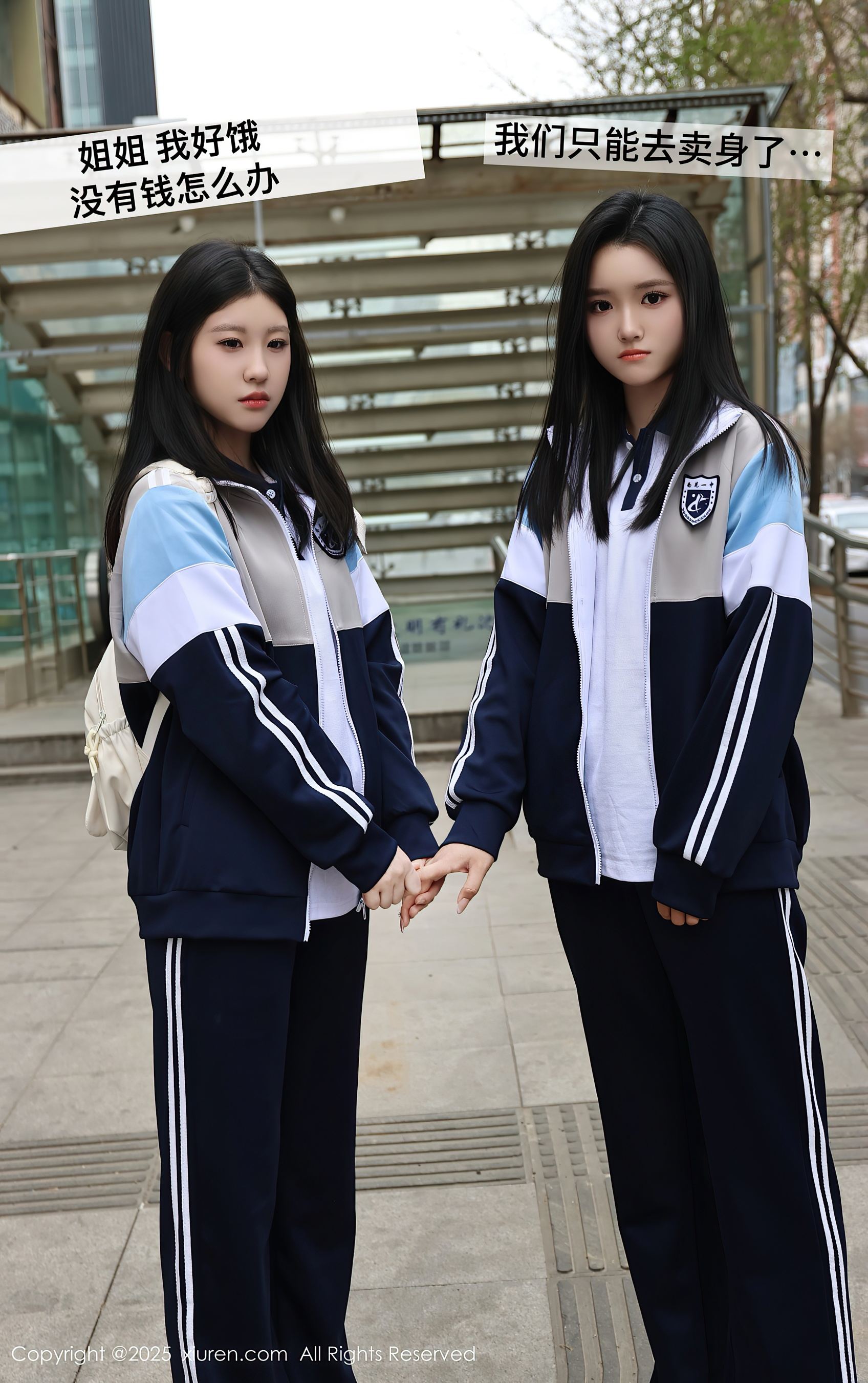 [XiuRen秀人网] No.10288 小芭乐 蓝色校服·合集-妙妙屋