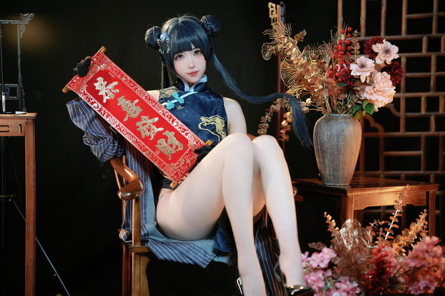 宮本桜-No.026 – 蔚蓝档案 龙华妃咲 [42P]·合集-妙妙屋