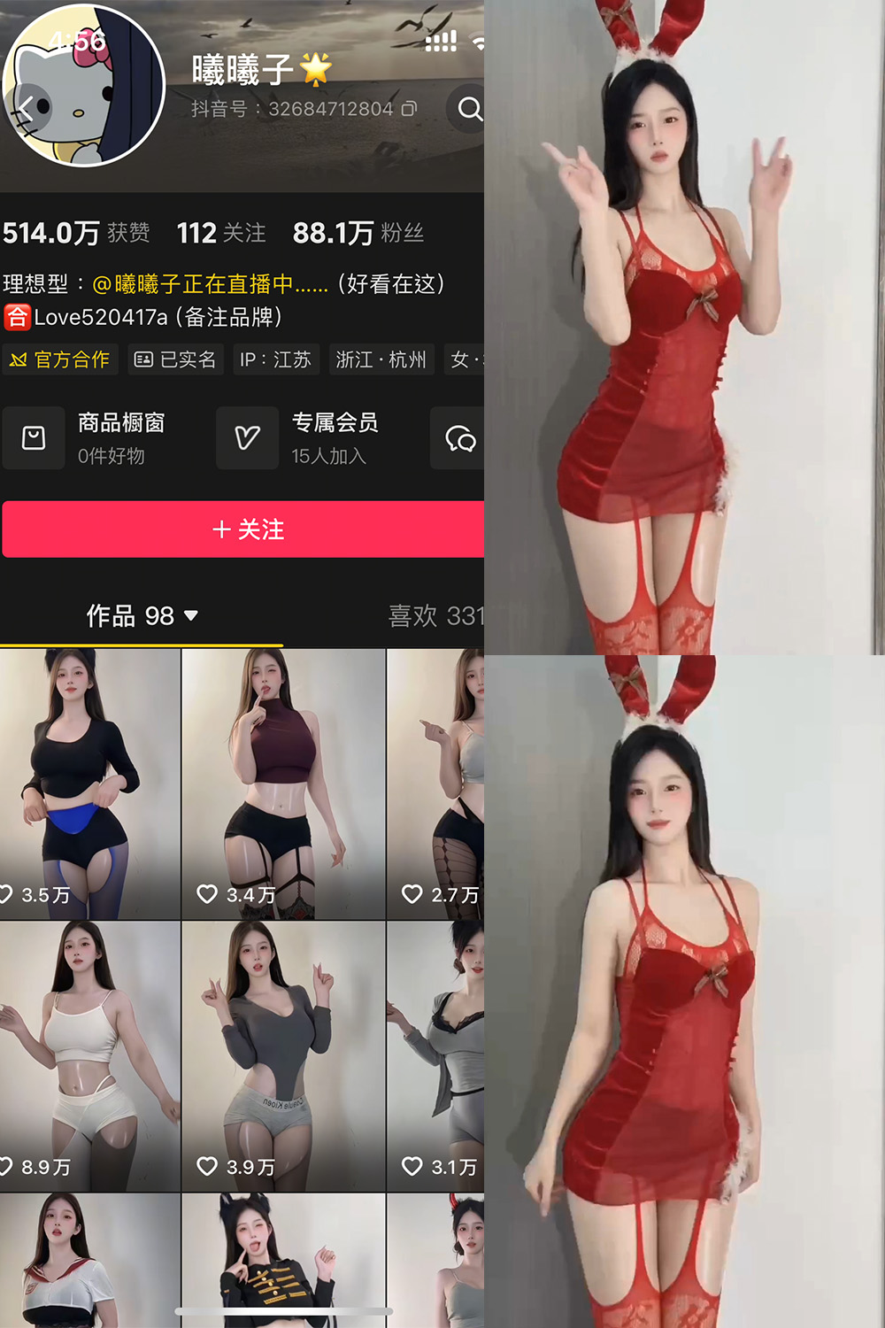 抖音 曦曦子 岛遇  NO.001期 【8P12V】最新至：2025.7.15·合集-妙妙屋