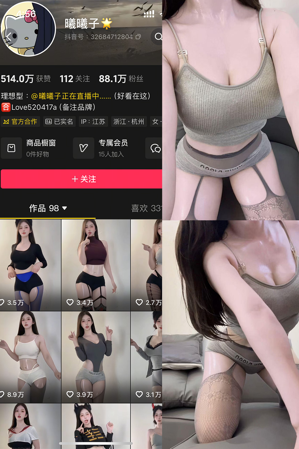 抖音 曦曦子 岛遇  NO.002期 【7P3V】最新至：2025.7.19·合集-妙妙屋