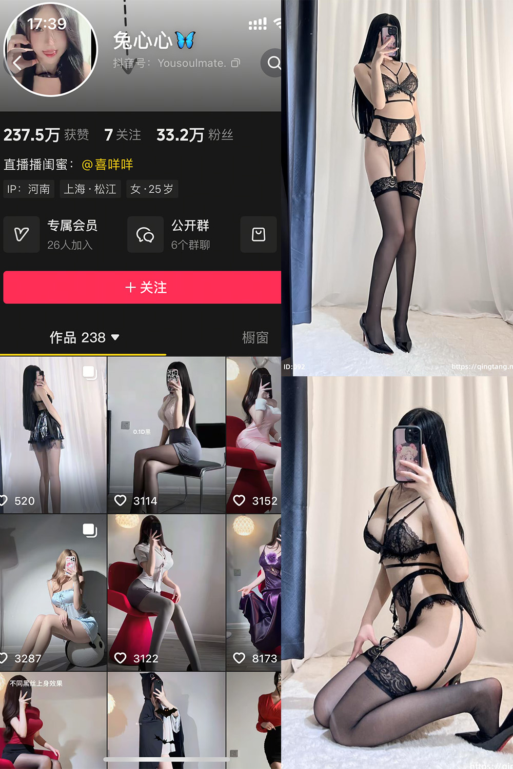抖音 兔心心 轻糖乐园  NO.001期 【49P】·合集-妙妙屋