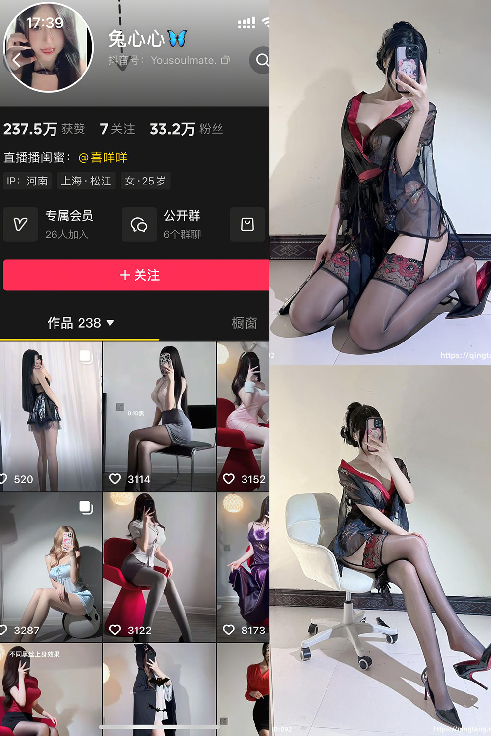 抖音 兔心心 轻糖乐园  NO.005期 【53P】·合集-妙妙屋