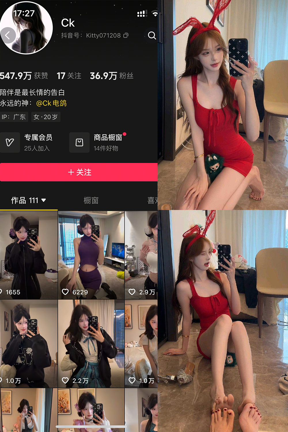 抖音 Ck 岛遇 NO.001期 【20P4V】·合集-妙妙屋