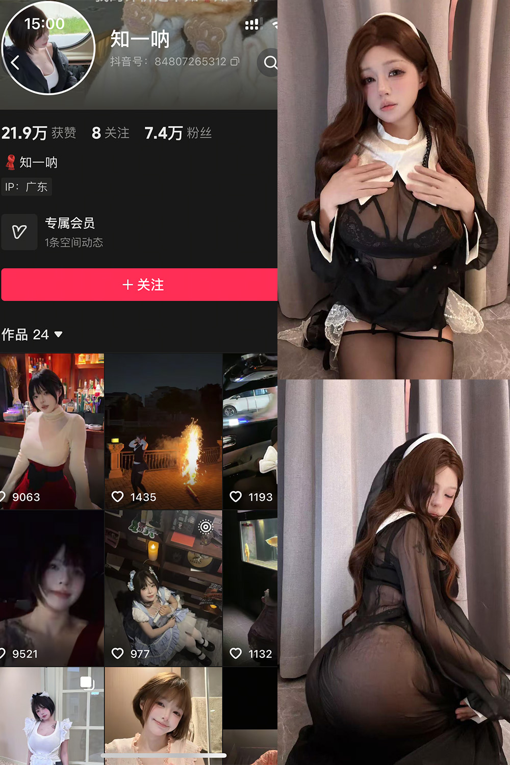 抖音 哎呀一一、知一 秘语空间 NO.006期 【14P3V】最新至：2026.1.1·合集-妙妙屋