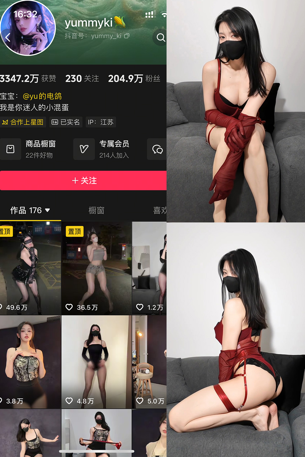 抖音 yummyki 岛遇 NO.007期 【3P4V】·合集-妙妙屋