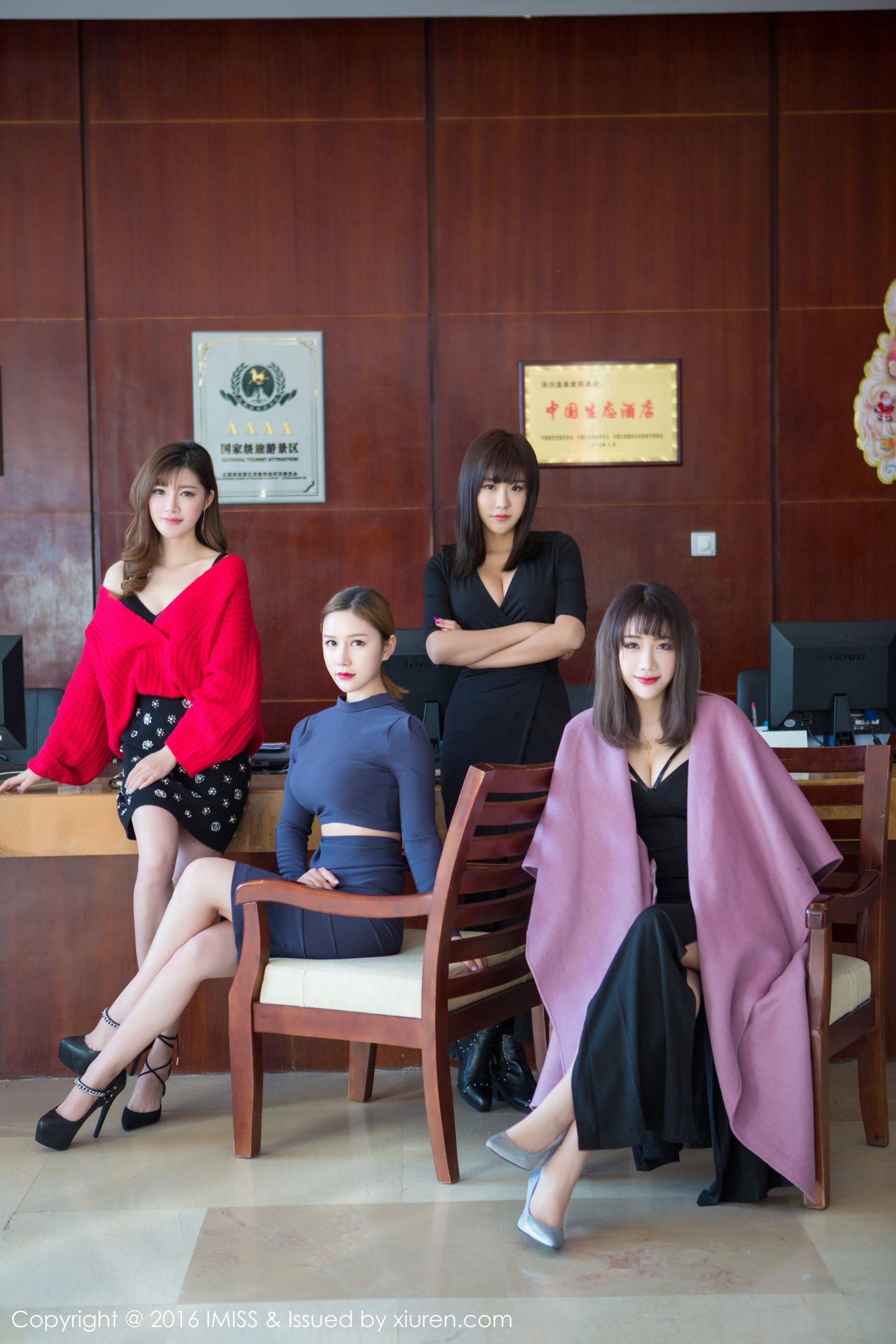 [爱蜜社IMiss] Vol.063 于姬、程小烦、朱若慕、奶茶Emily及其他模特合集·合集-妙妙屋