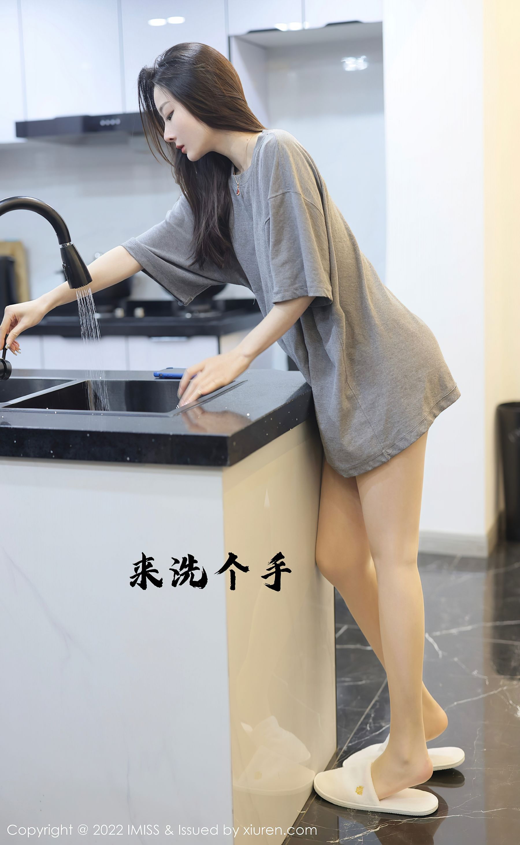 [爱蜜社IMiss] Vol.667 逗逗doudou·合集-妙妙屋