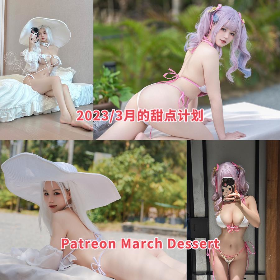 小仓千代w-No.044–[Patreon] 2023年03月订阅 [49P]·合集-妙妙屋