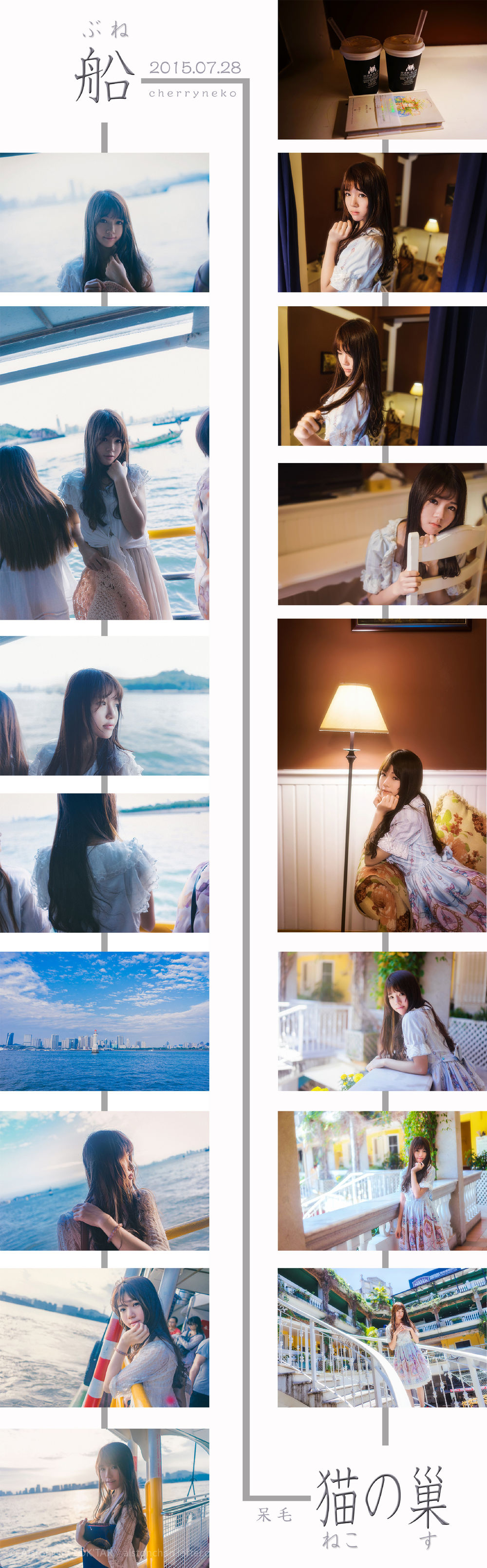桜桃喵-No.107-中山街 [9P]·合集-妙妙屋