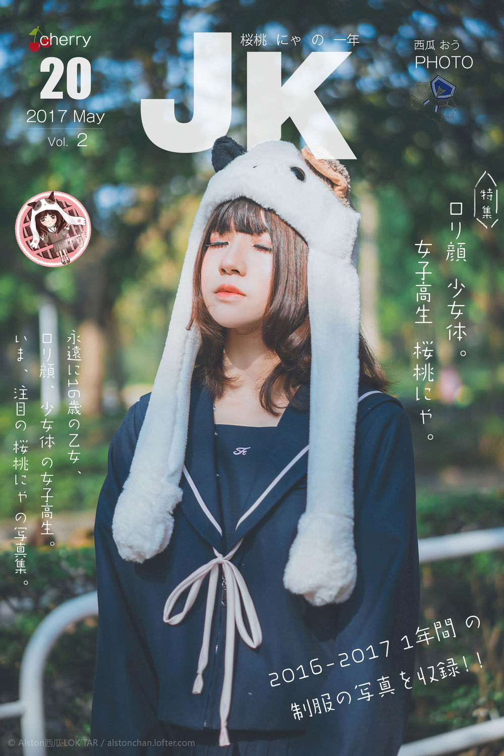 桜桃喵-No.103-由短至长 [9P]·合集-妙妙屋