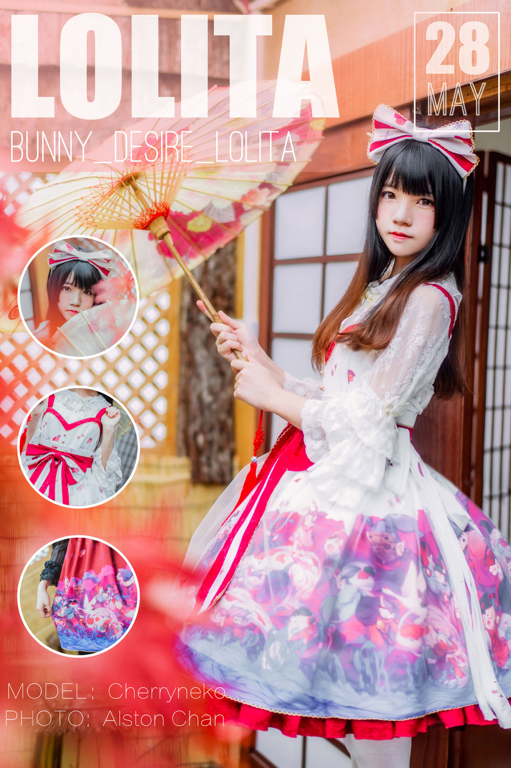 桜桃喵-No.026-和风lolita [22P]·合集-妙妙屋