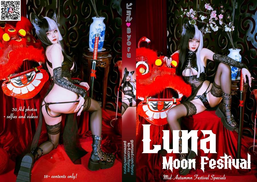Byoru-No.105-Luna Moon Festival HD Set [25P]·合集-妙妙屋