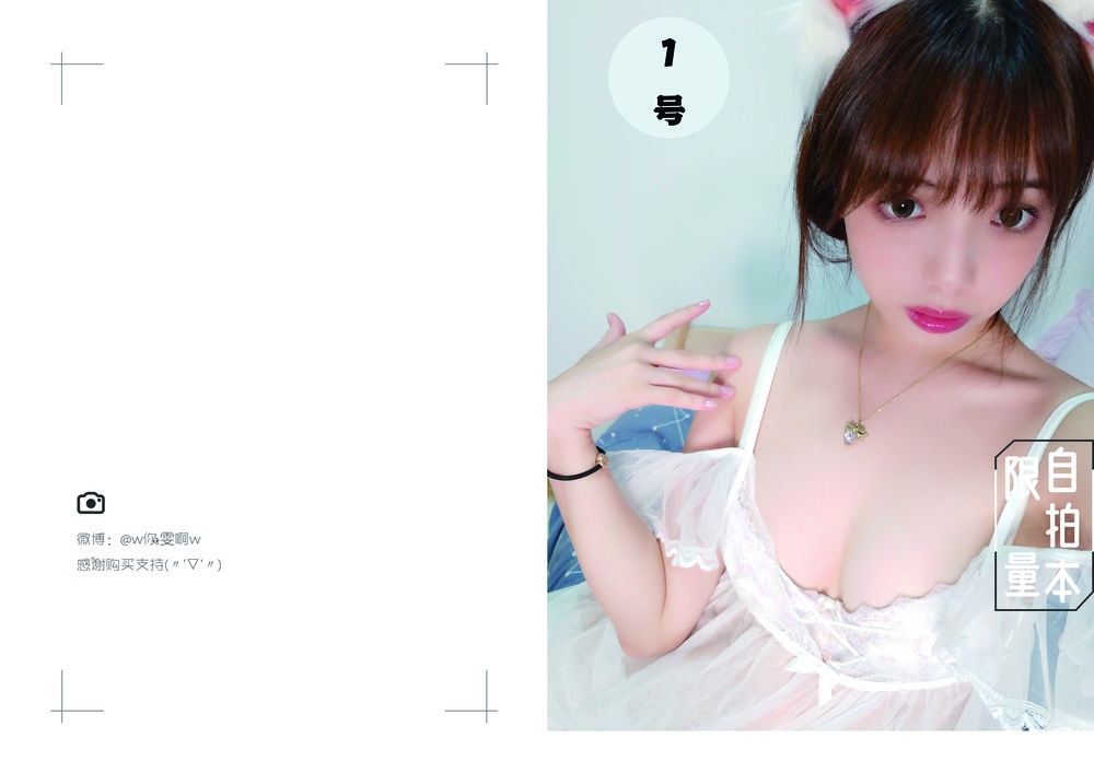 雯妹不讲道理-No.021-自拍本（1号本） [82P]·合集-妙妙屋