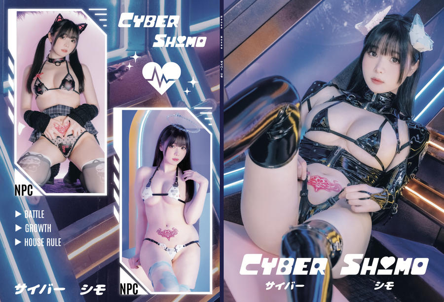 霜月shimo-No.084 – Cyber Shimo サイバー シモ [96P]·合集-妙妙屋