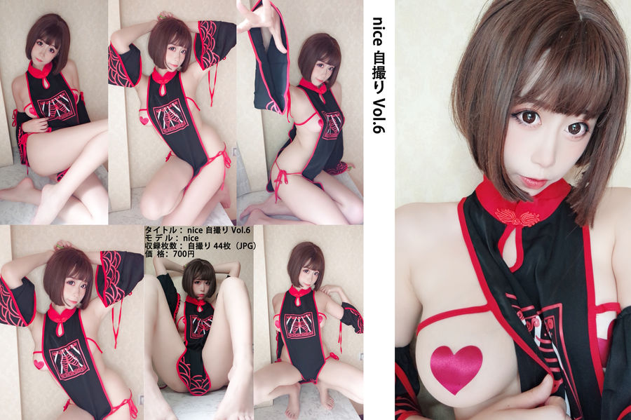 奈汐酱nice-No.027-自撮り Vol.006 女巫 [45P]·合集-妙妙屋