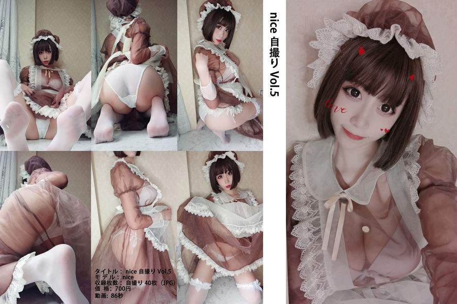 奈汐酱nice-No.026-自撮り Vol.005 透明女仆 [41P 4V]·合集-妙妙屋