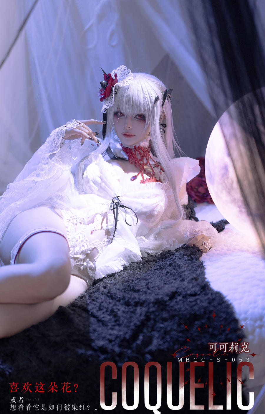 w百合欧皇子w-No.008–禁闭者MBCC-S-053 可可莉克 [18P]·合集-妙妙屋