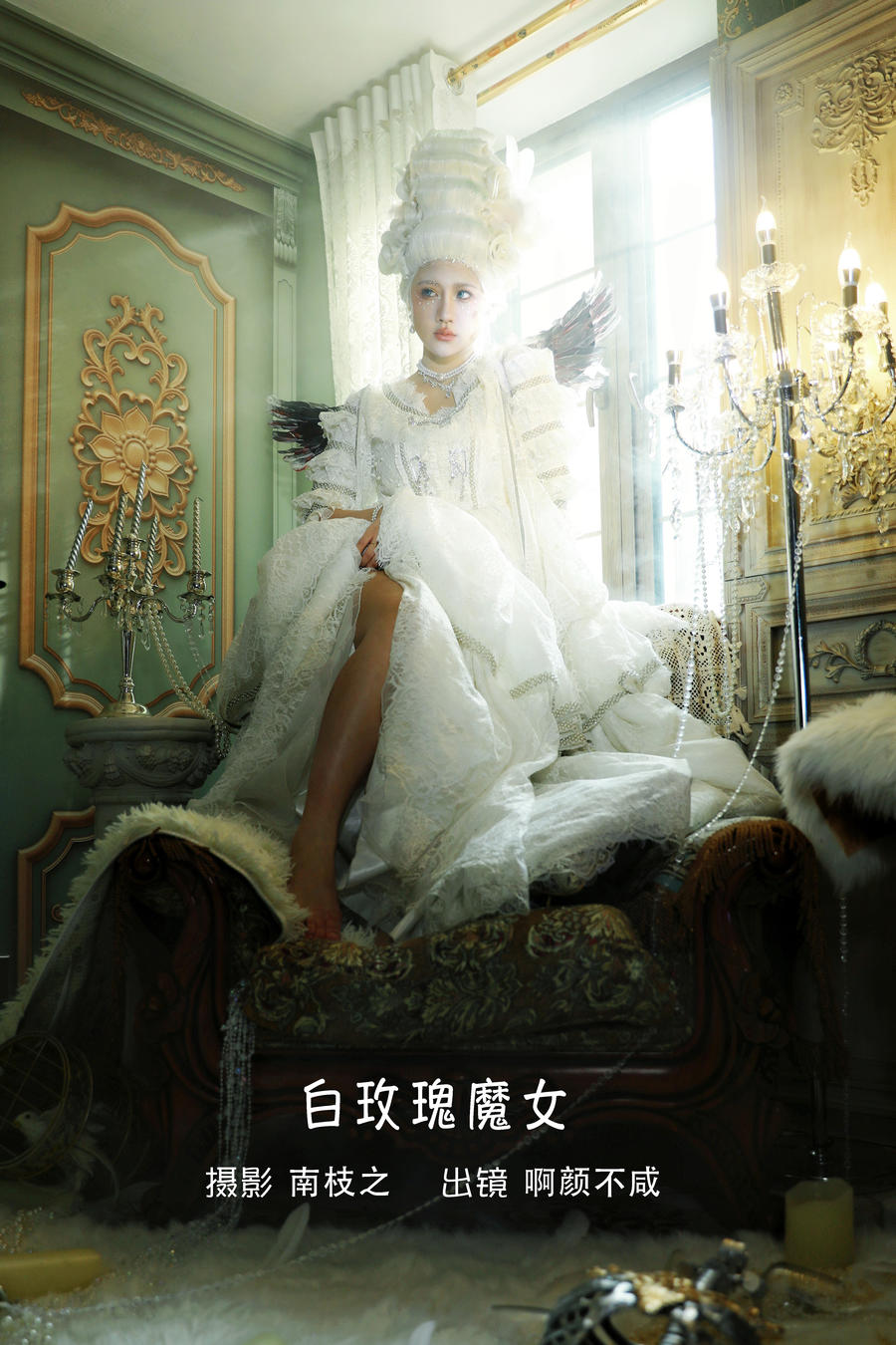 兔子Zzz不吃胡萝卜-No.104–西梨和花 [19P]·合集-妙妙屋