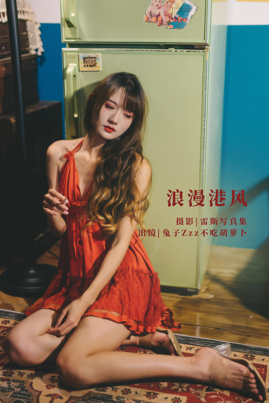 兔子Zzz不吃胡萝卜-No.102–浪漫港风 [28P]·合集-妙妙屋
