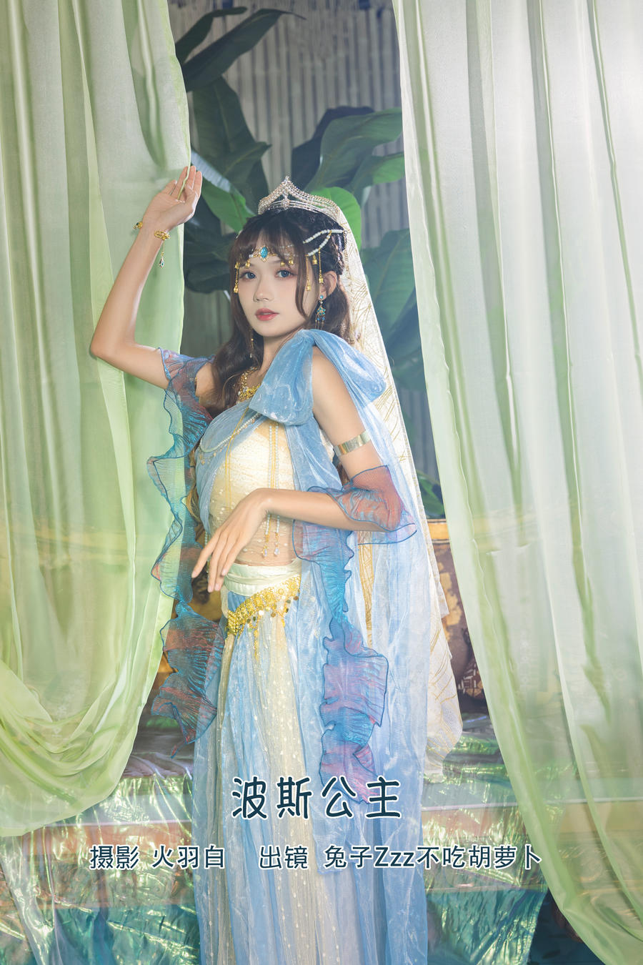 兔子Zzz不吃胡萝卜-No.101–波斯公主 [28P]·合集-妙妙屋