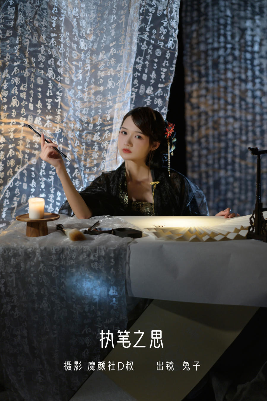 兔子Zzz不吃胡萝卜-No.100–执笔之思 [35P]·合集-妙妙屋