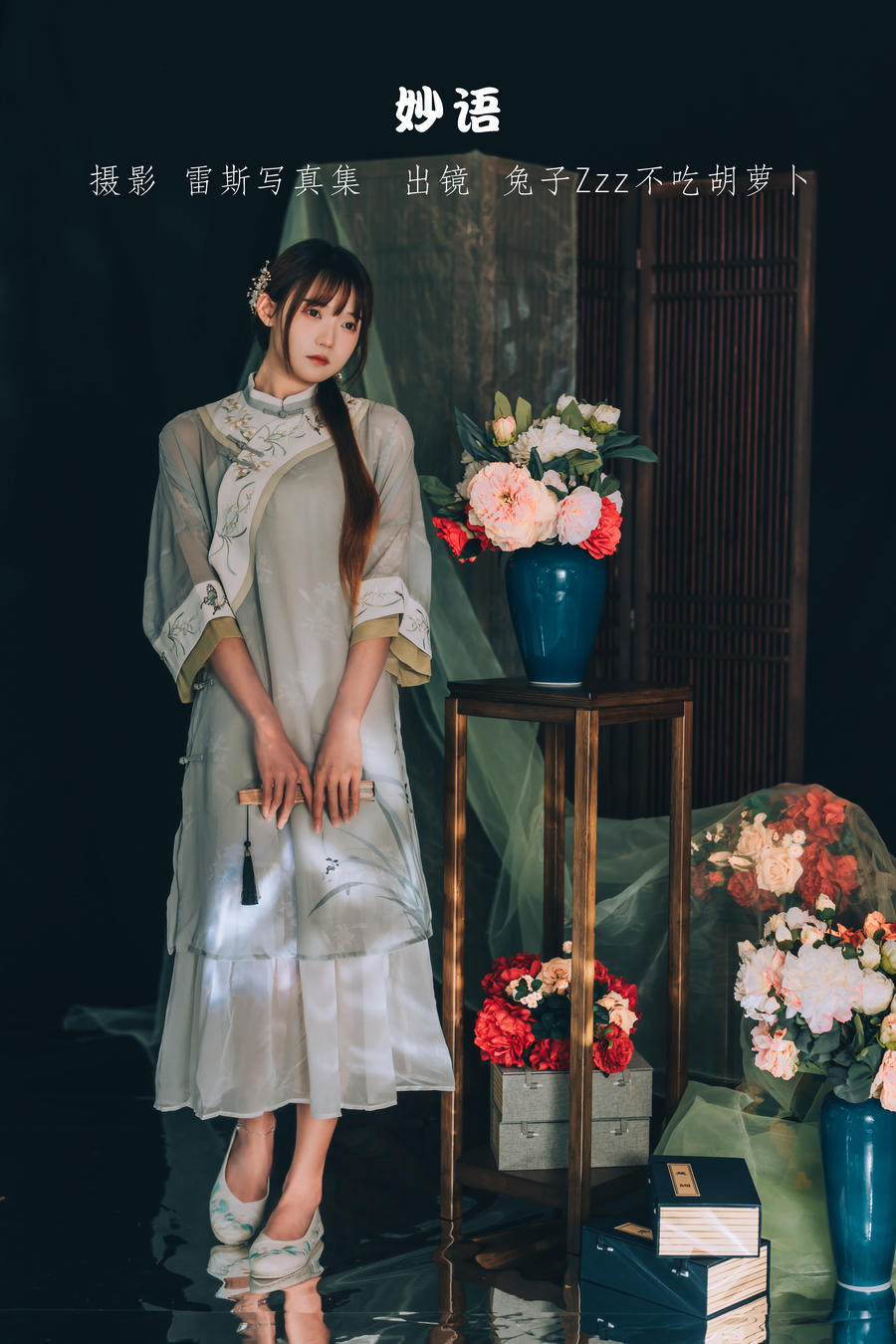 兔子Zzz不吃胡萝卜-No.099–妙语 [22P]·合集-妙妙屋