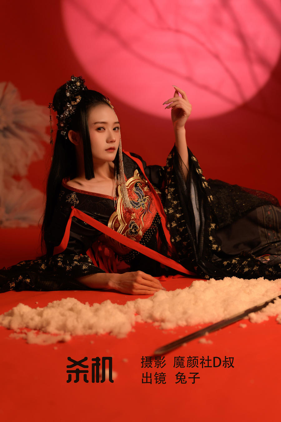 兔子Zzz不吃胡萝卜-No.070-杀机 [23P]·合集-妙妙屋