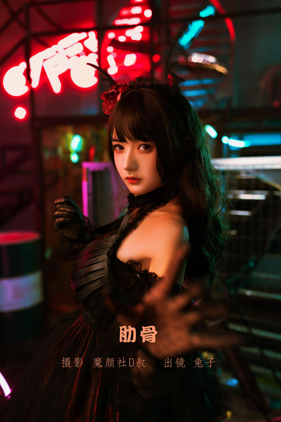 兔子Zzz不吃胡萝卜-No.009-肋骨 [26P]·合集-妙妙屋