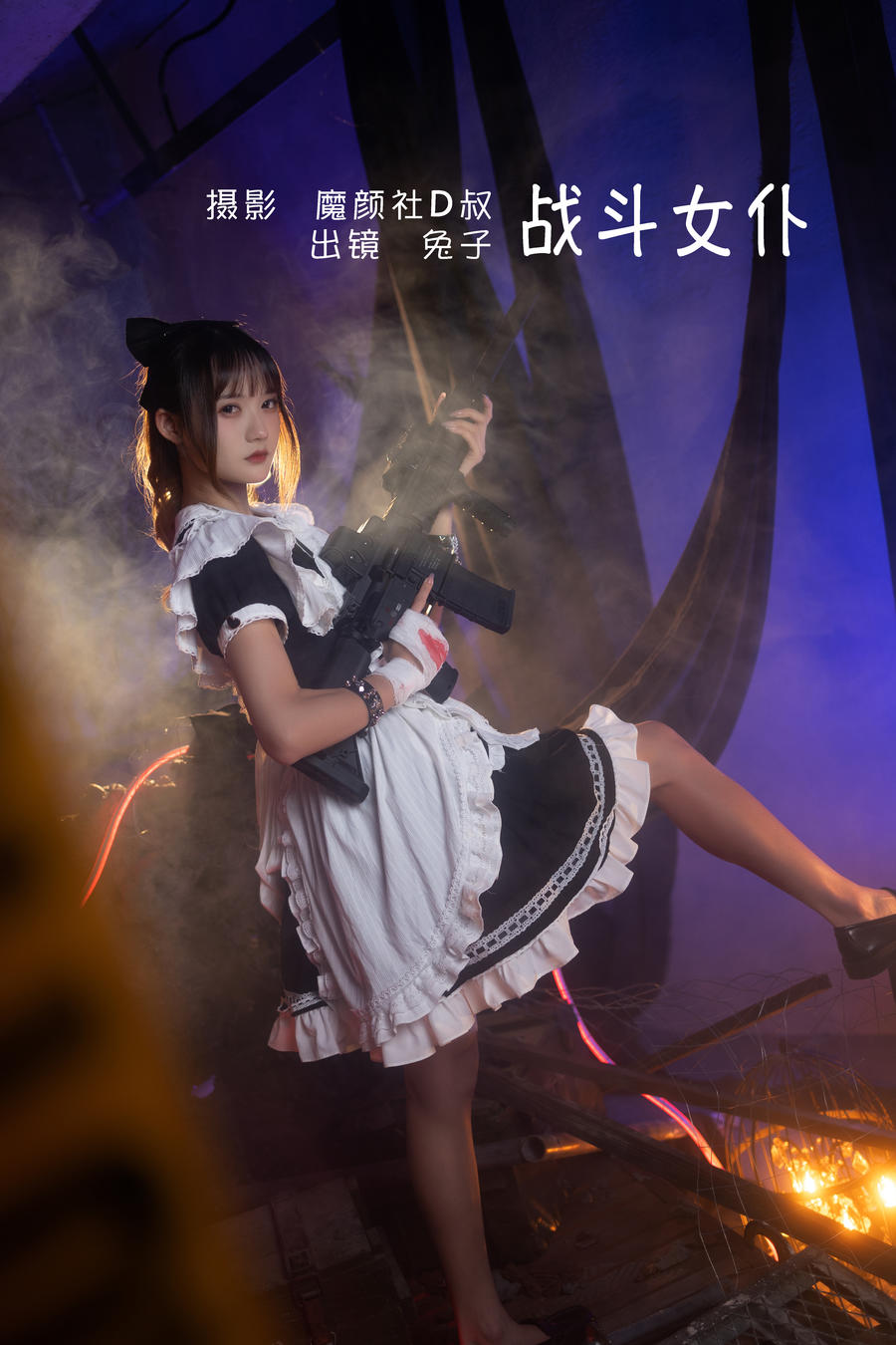 兔子Zzz不吃胡萝卜-No.006-战斗女仆 [23P]·合集-妙妙屋