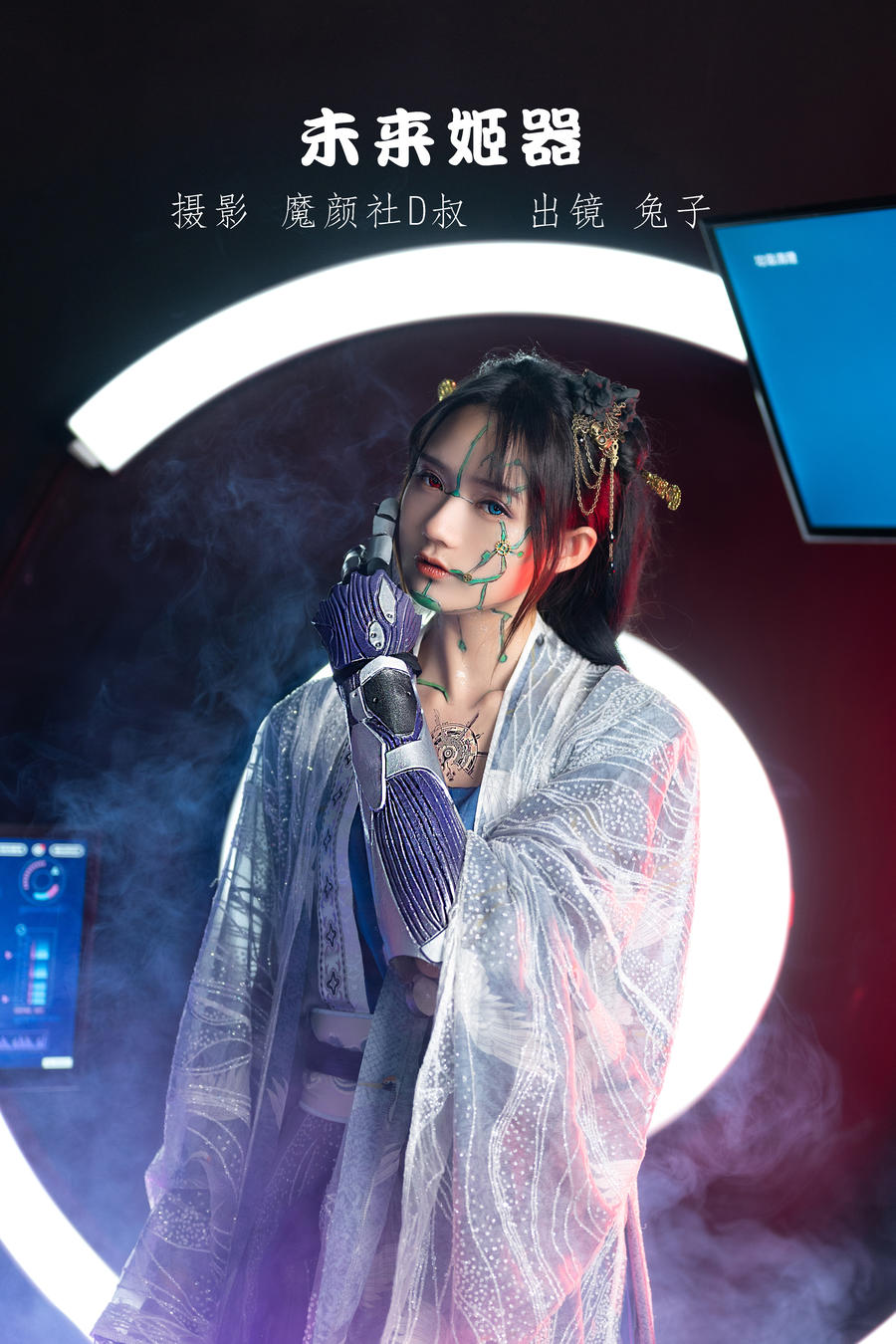 兔子Zzz不吃胡萝卜-No.004-未来姬器 [42P]·合集-妙妙屋