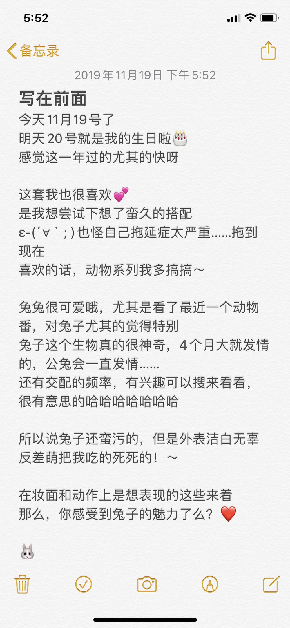皮皮奶可可爱了啦(超皮皮皮奶)-No.013-披萨白兔 [59P]·合集-妙妙屋