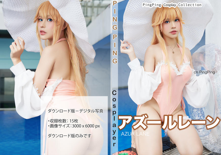 PingPing-No.026-Richelieu Swimsuit [16P]·合集-妙妙屋