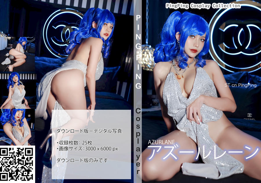PingPing-No.014-St Louis [26P]·合集-妙妙屋