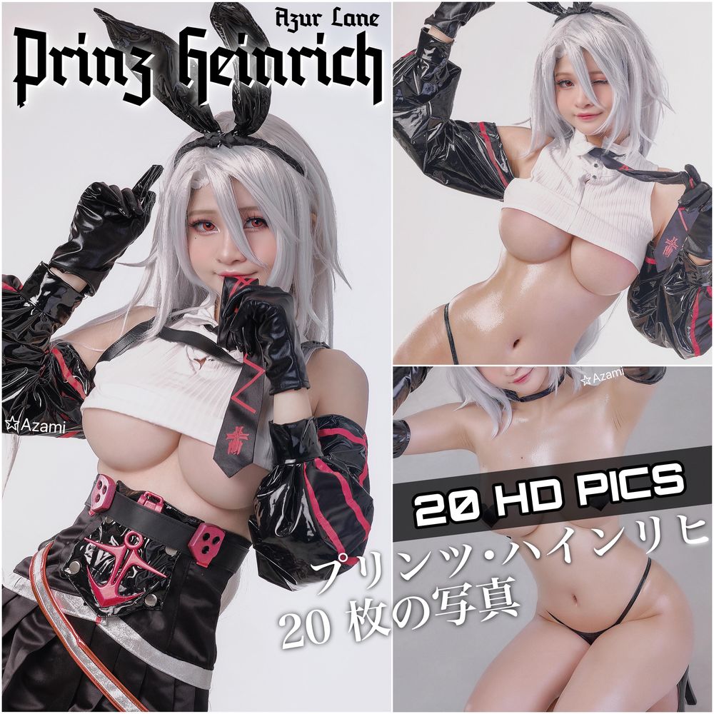 Azami-No.046-碧蓝航线 海因里希亲王 [21P]·合集-妙妙屋