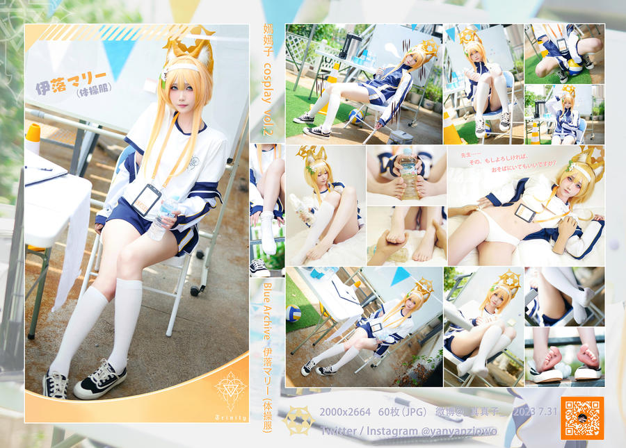 曉美媽-No.035–Blue Archive 伊落マリー 体操服 [60P]·合集-妙妙屋