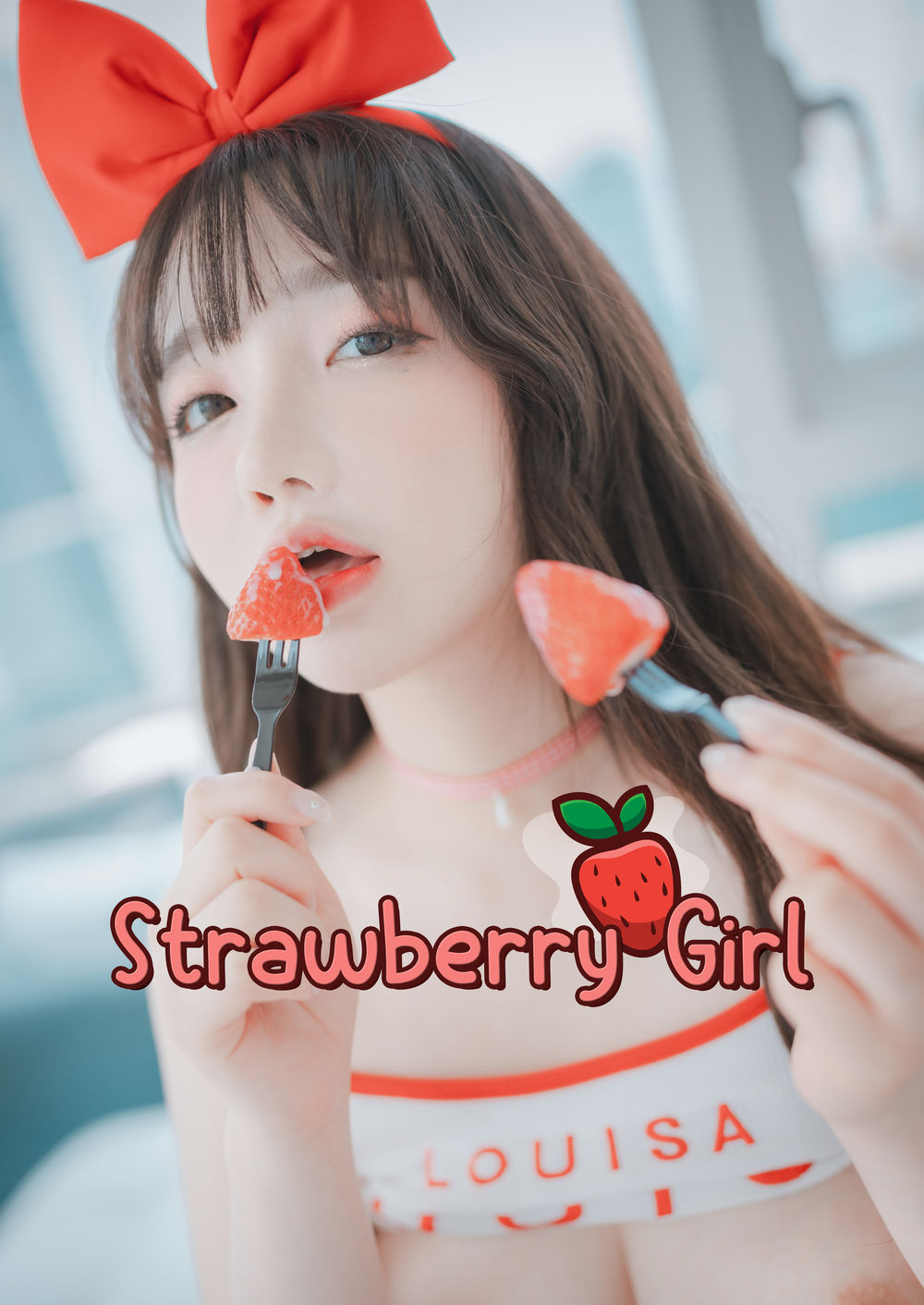 孫樂樂Jang Ye Eun(손예은)-No.067-[DJAWA] Strawbeery Girl(Normal) [81P]·合集-妙妙屋