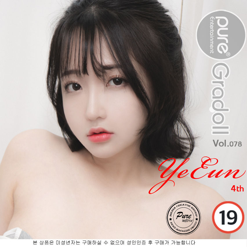 孫樂樂Jang Ye Eun(손예은)-No.043-[Pure Media] Vol.78 [83P]·合集-妙妙屋