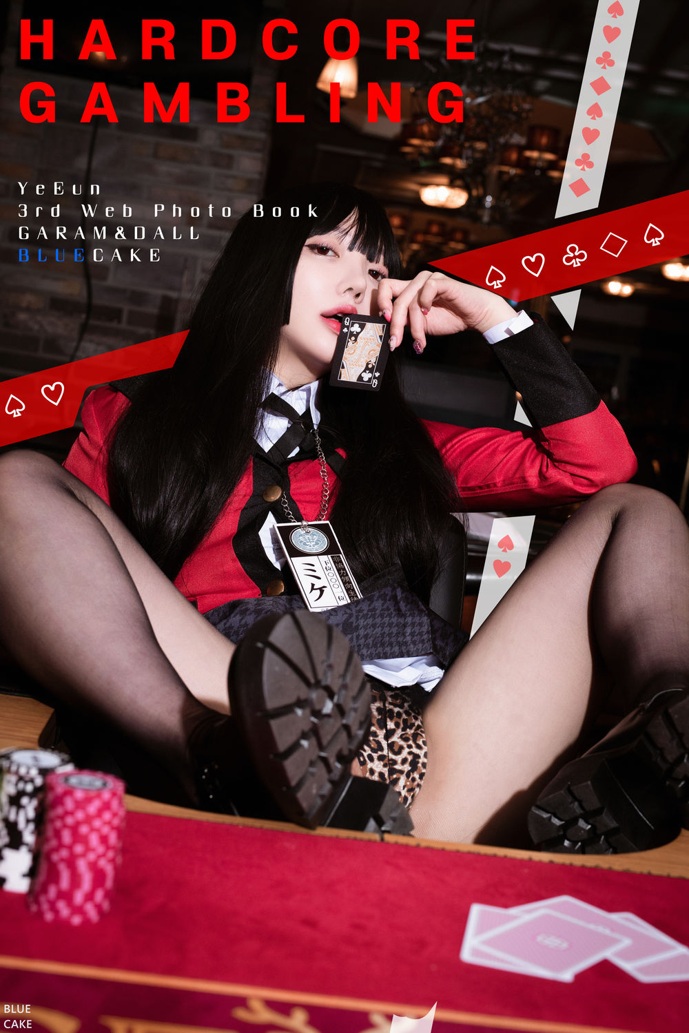 孫樂樂Jang Ye Eun(손예은)-No.036-[BLUECAKE] Hardcore Gambling [118P]·合集-妙妙屋