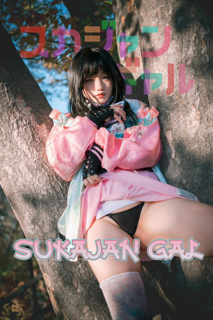 Mimmi(밈미)-No.027–[DJAWA] Sukajan Gal [177P]·合集-妙妙屋