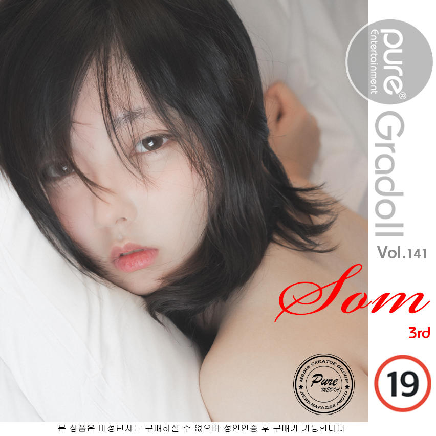 Hansom(한솜)-No.003-[Pure Media] Vol.141 [111P]·合集-妙妙屋