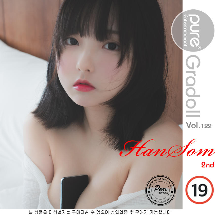 Hansom(한솜)-No.001-[Pure Media] Vol.122 [97P]·合集-妙妙屋
