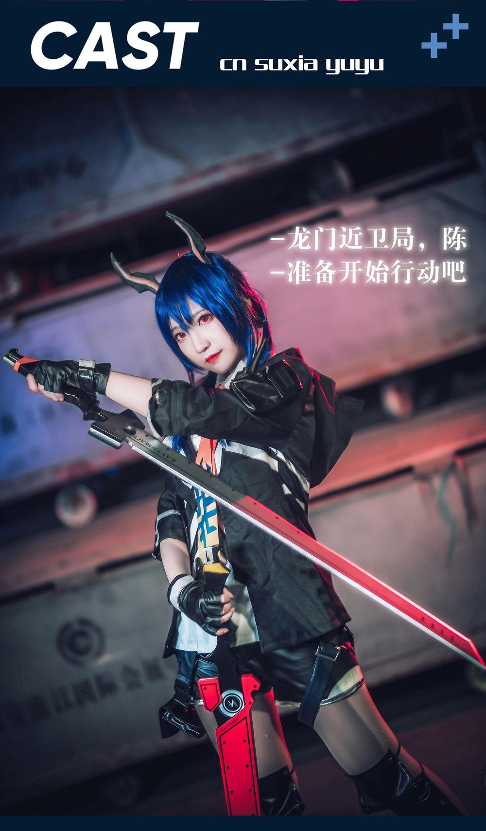 许多鱼鱼鱼-No.013-明日方舟 陈sir [6P]·合集-妙妙屋