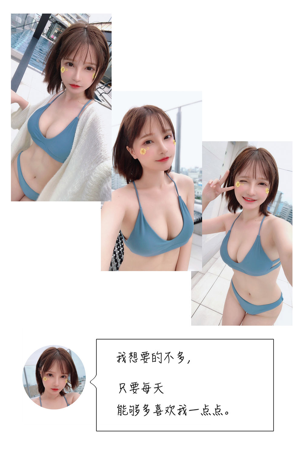 千夜未来-No.008-水着 [17P]·合集-妙妙屋