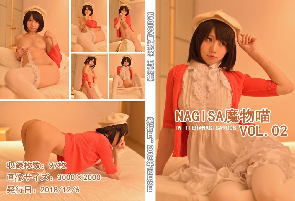 Nagisa魔物喵-No.022-vol.02 加藤惠 [97P]·合集-妙妙屋