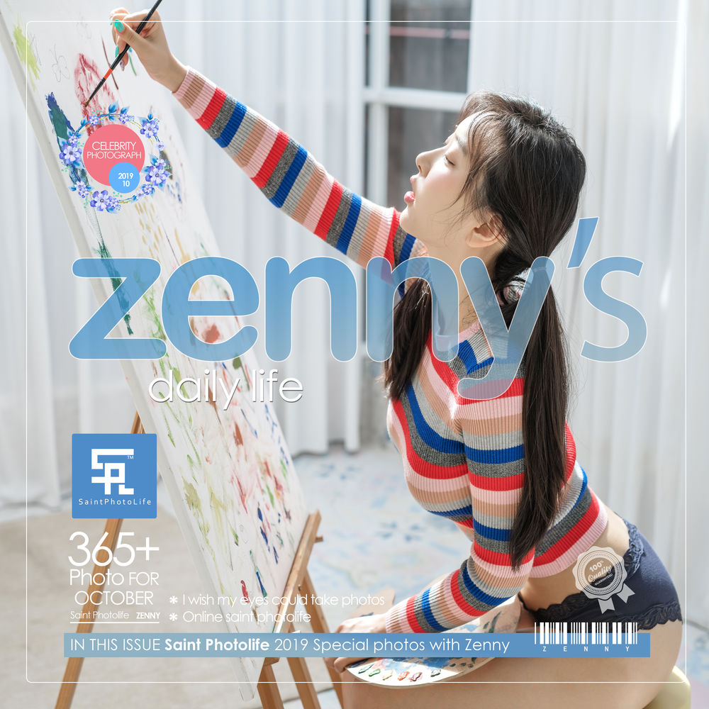 申才恩-No.011-Zenny’s daily life [41P]·合集-妙妙屋