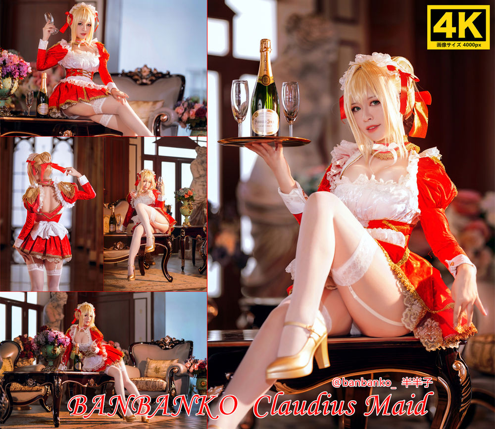 半半子-No.001-Claudius Maid [43P]·合集-妙妙屋