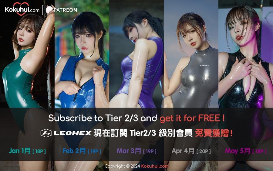 yuuhui玉汇(Kokuhui)-No.044–[Leohex] 2024年01月 油光泳装 [19P]·合集-妙妙屋
