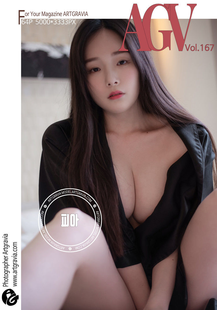 PIA(박서빈)-No.013-[ARTGRAVIA] VOL.167 [65P]·合集-妙妙屋