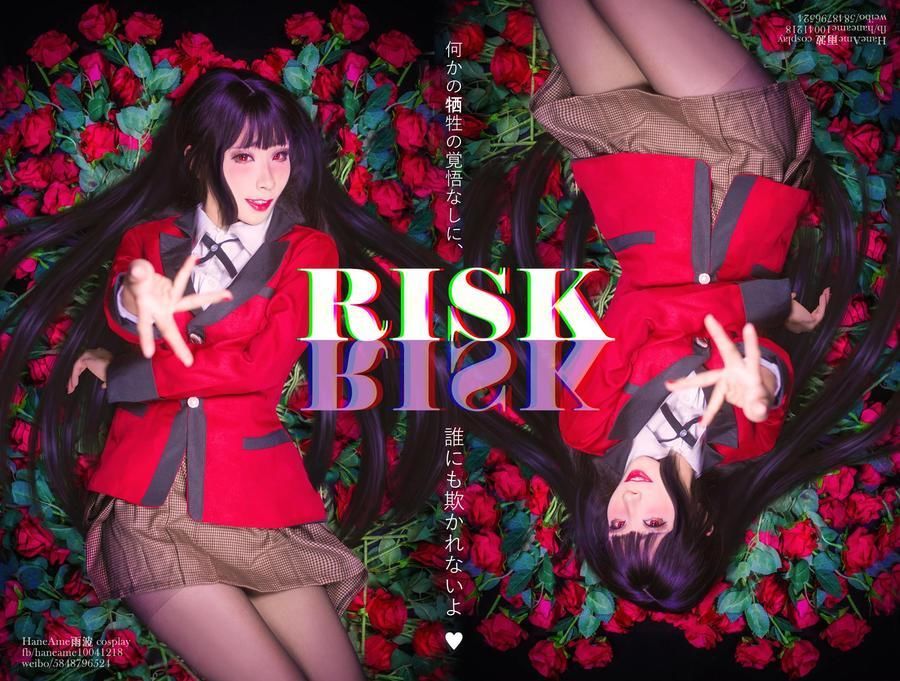 雨波_HaneAme-No.019-Kakegurui [18P]·合集-妙妙屋
